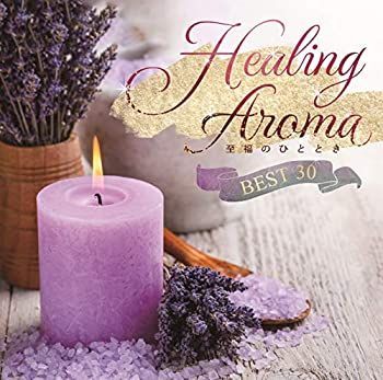 【】「非常に良い」［CD］至福のひととき~ヒーリング・アロマ ベスト30