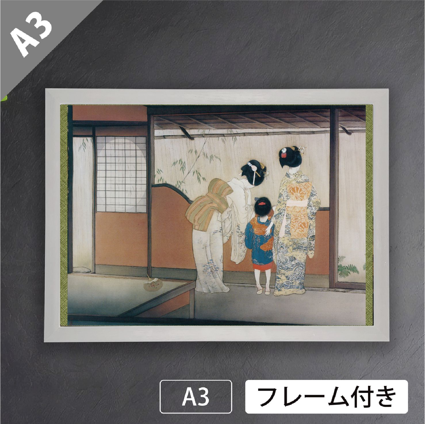 北野恒富「宵宮の雨」（1928年） 浮世絵 美人画 日本画 和 アート