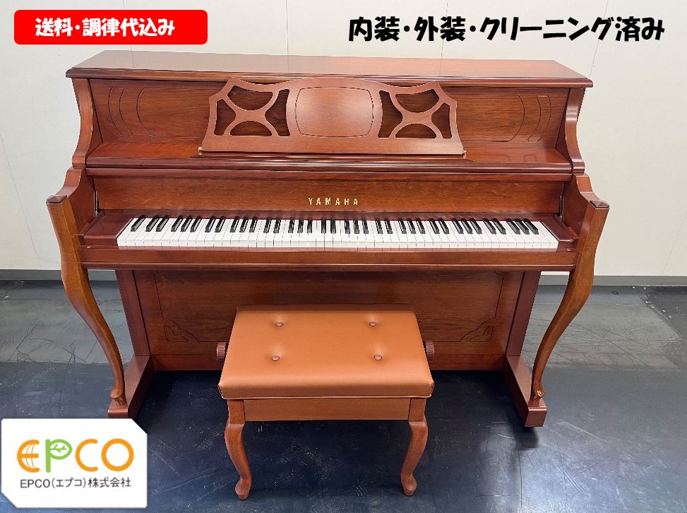 ★49152【アップライトピアノ】YAMAHA　T101C　送料・調律代込み ☆49152【アップライトピアノ】YAMAHA T101C 送料・調律代込み