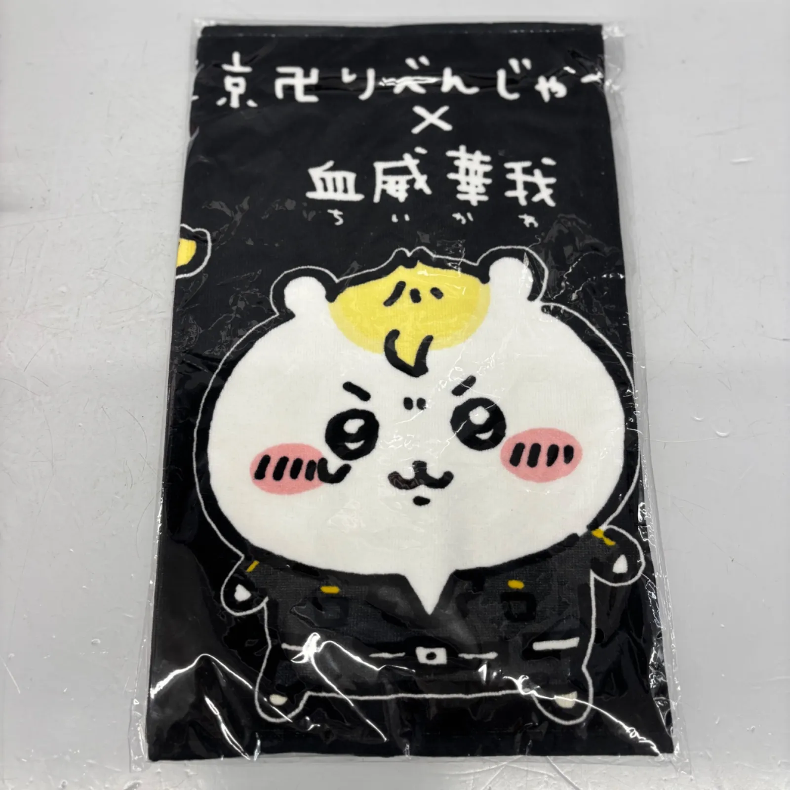 2025年最新】ちいかわ リベンジャーズ タオルの人気アイテム - メルカリ