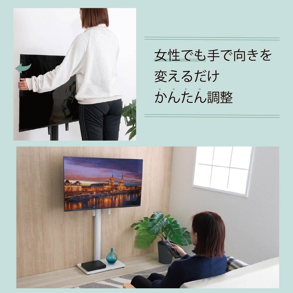 使用短】テレビ台 壁寄せ 突っ張り首振り 65インチ対応 棚板付き