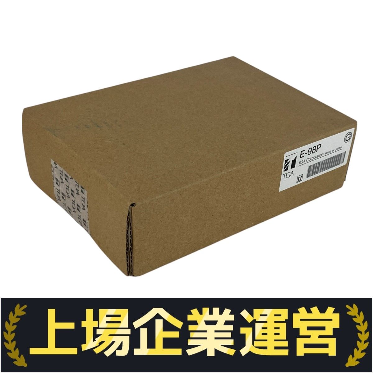 TOA E-98P カットリレー ３個 電源カットリレー (E-98P) | TOA株式会社