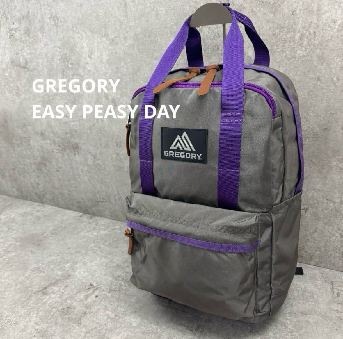 美品 GREGORY EASY PEASY DAY グレゴリー イージーピージーデイ グレー パープル リュック - メルカリ