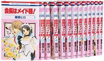  会長はメイド様! コミック 1-15巻 セット (花とゆめCOMICS)