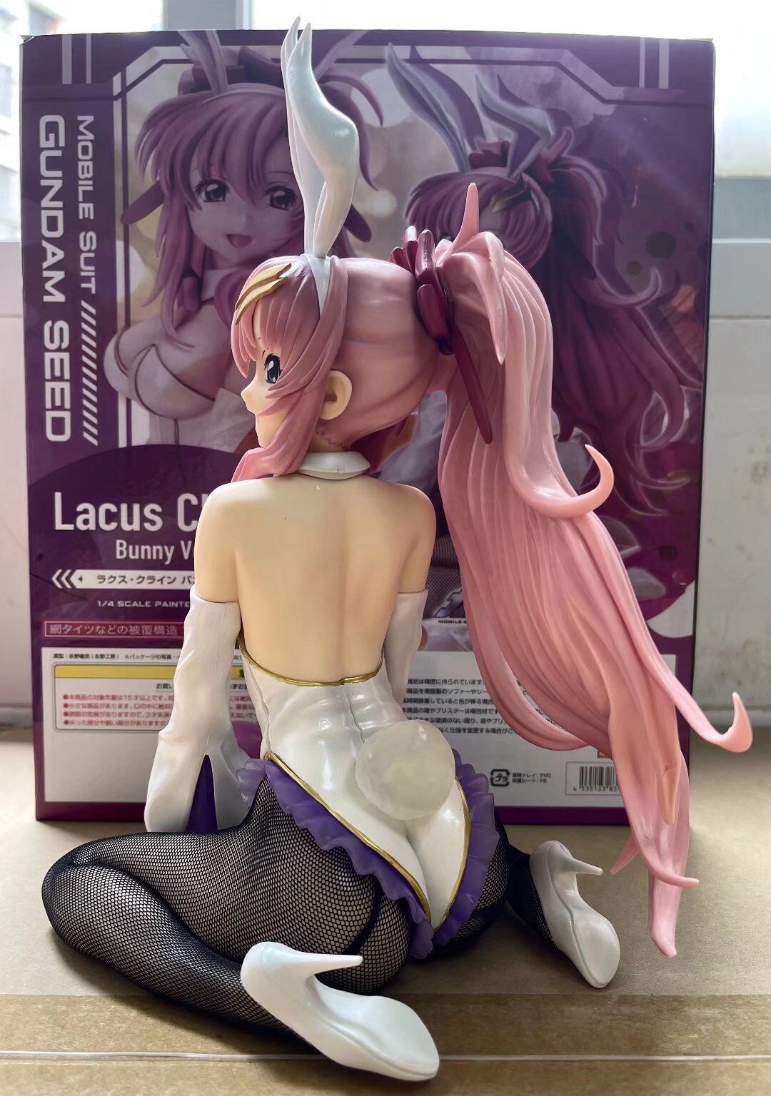 ラクス クライン