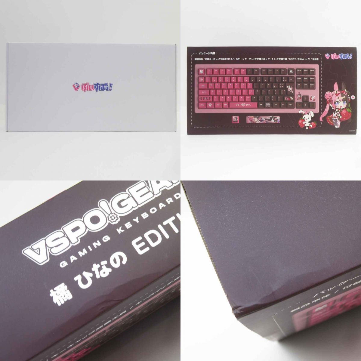 ぶいすぽっ! VSPO! GEAR ゲーミングキーボード 第1弾 橘ひなの ※中古