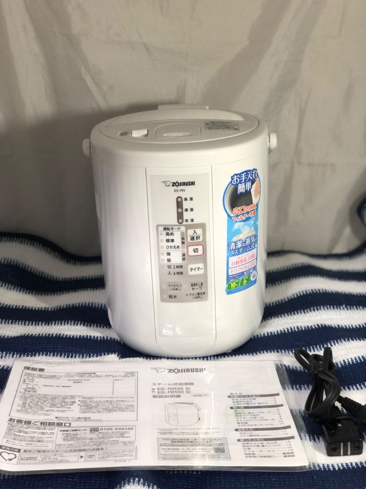 スマホ/家電/カメラ美品 象印 加湿器 EE-RN35-WA 2019年製 - 加湿器/除湿機