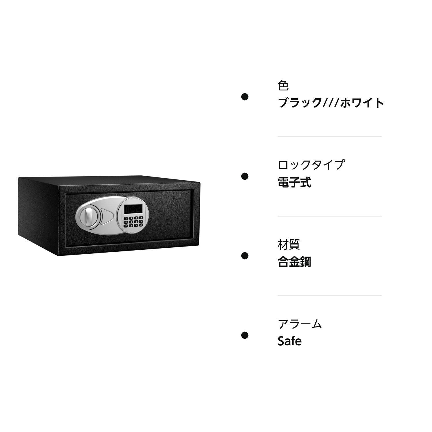 スチール セキュリティ 金庫 ベーシック プログラム 電子式錠 - 現金 ジュエリー 身分証明書を安全に保管 19.8 L ブラック 幅43cm x 奥行37cm x 高さ18cm MARWIL-DEMENAGEMENTS_CH