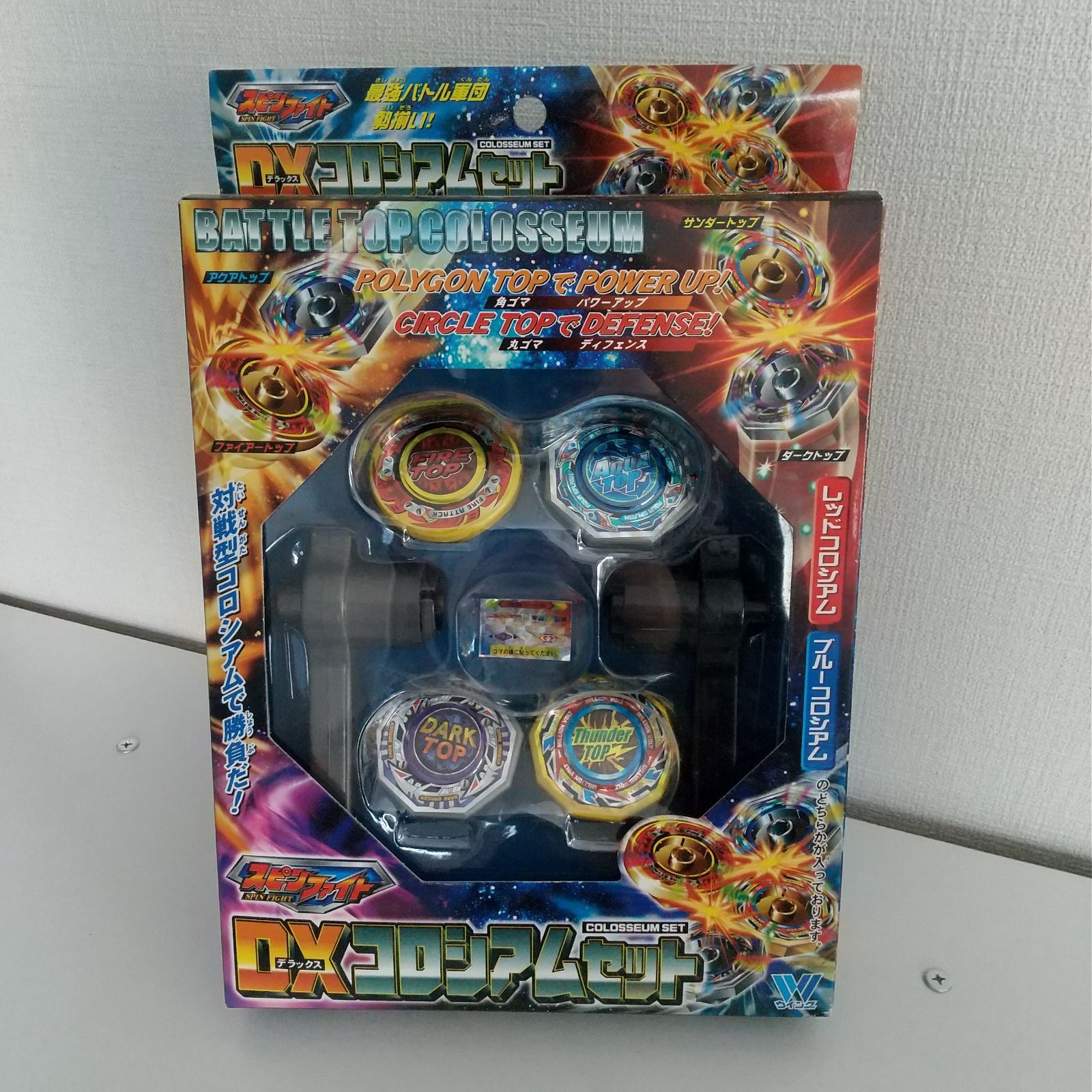 数量限定・再入荷無し】☆スピンファイト DXコロシアムセット 対戦型