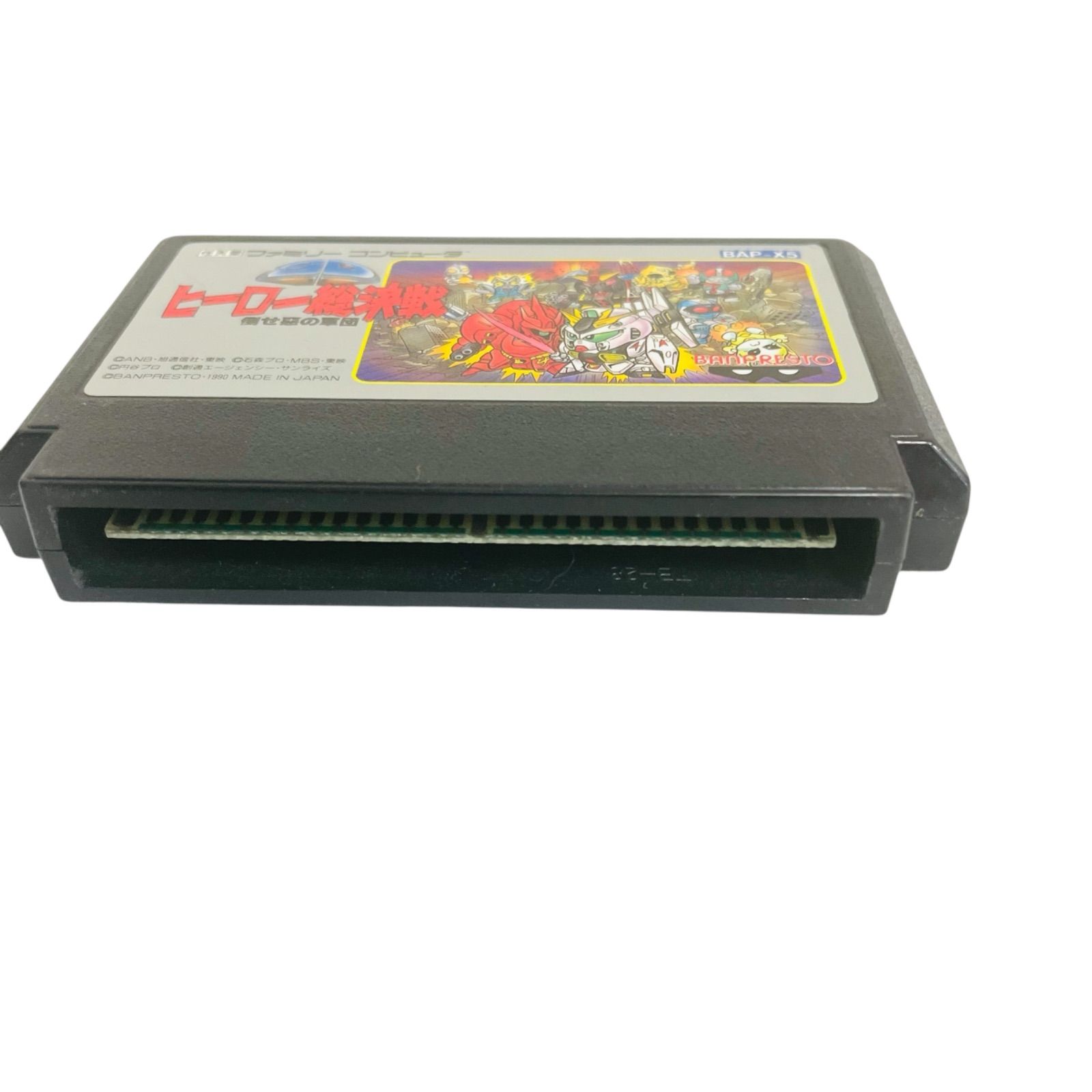 ファミリーコンピュータ - ファミコン【タ行62】 ファミリーコンピュータ - ファミコン【タ行62】 ファミリー