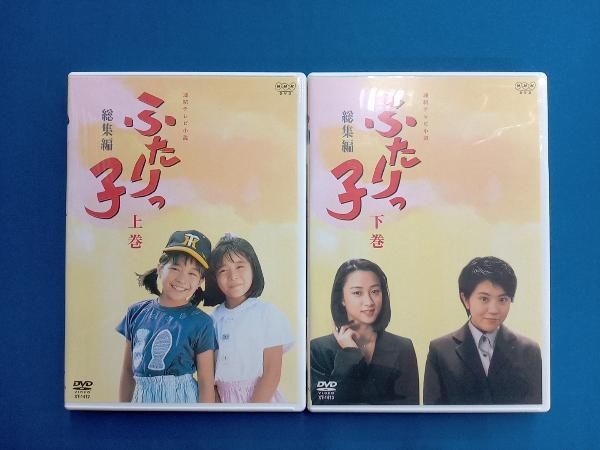 連続テレビ小説 ふたりっ子・総集編 DVD-BOX Amazon.co.jp: 連続テレビ小説 ふたりっ子・総集編 DVD-BOX