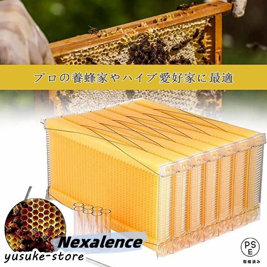 送料無料 フローハイブ