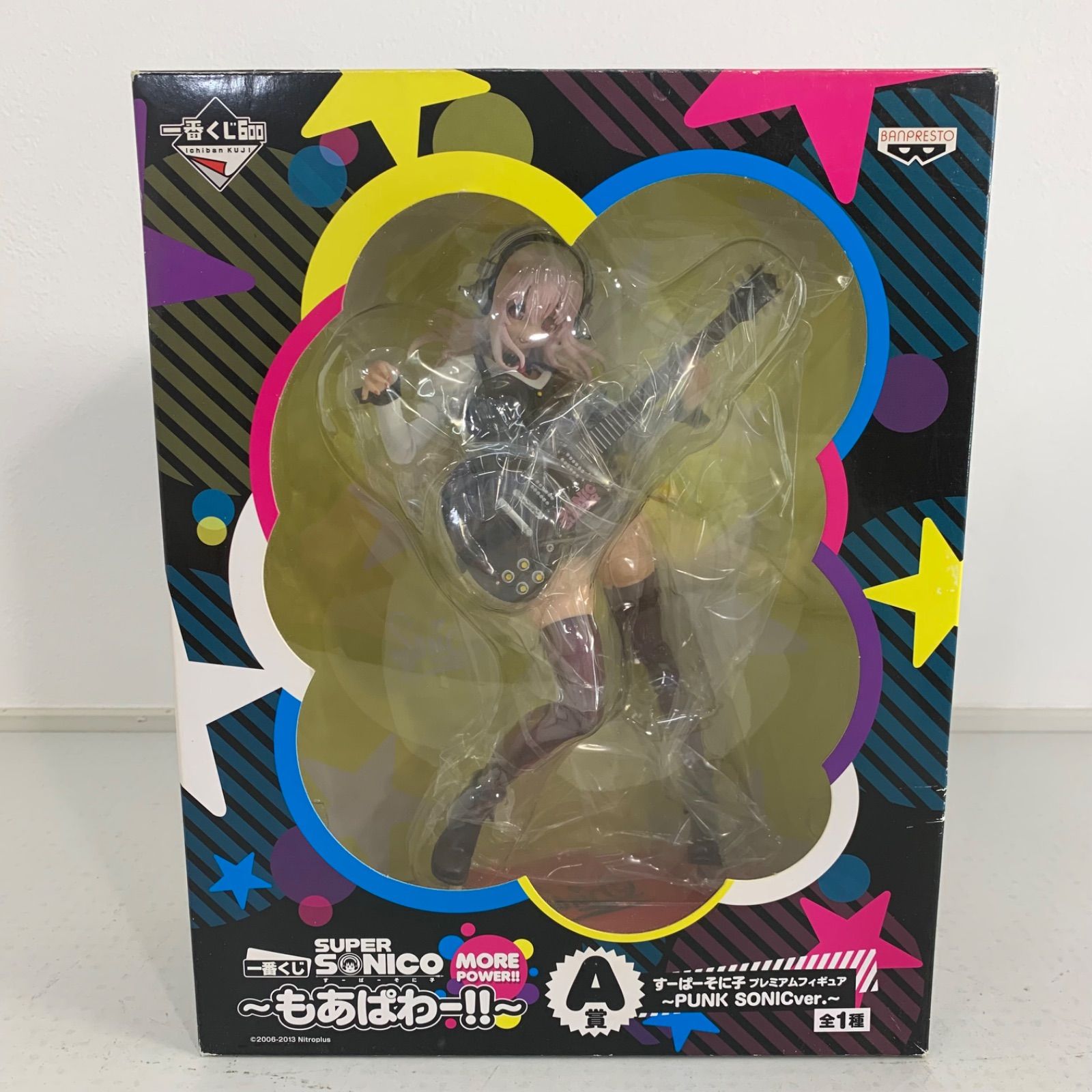 すーぱーそに子一番くじもあぱわー！！プレミアムフィギュア