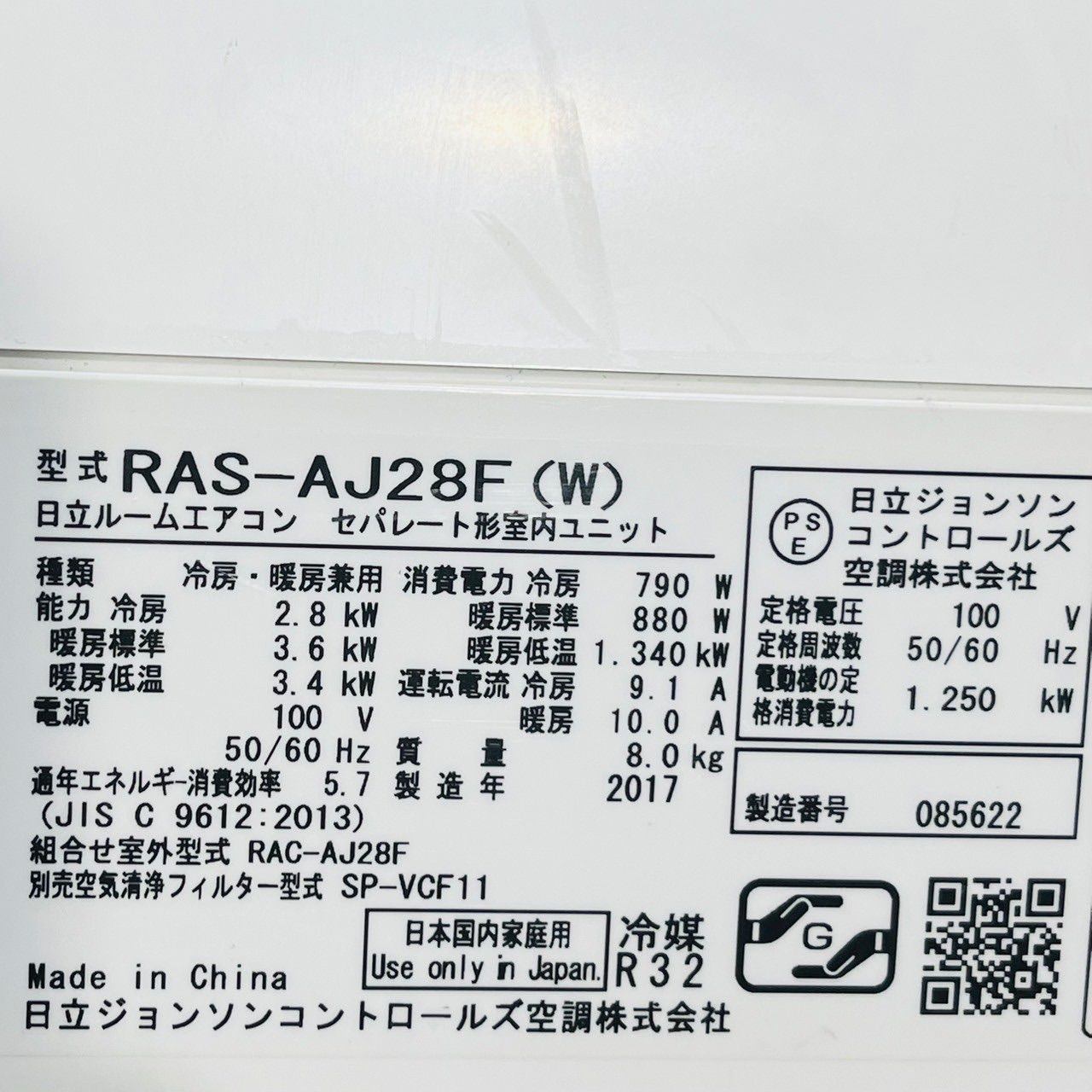 エアコン