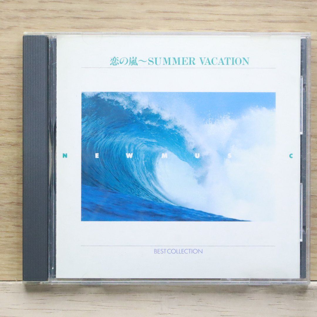 中古CD☆邦楽CD/□ 恋の嵐~SUMMER VACATION 【FMCL53