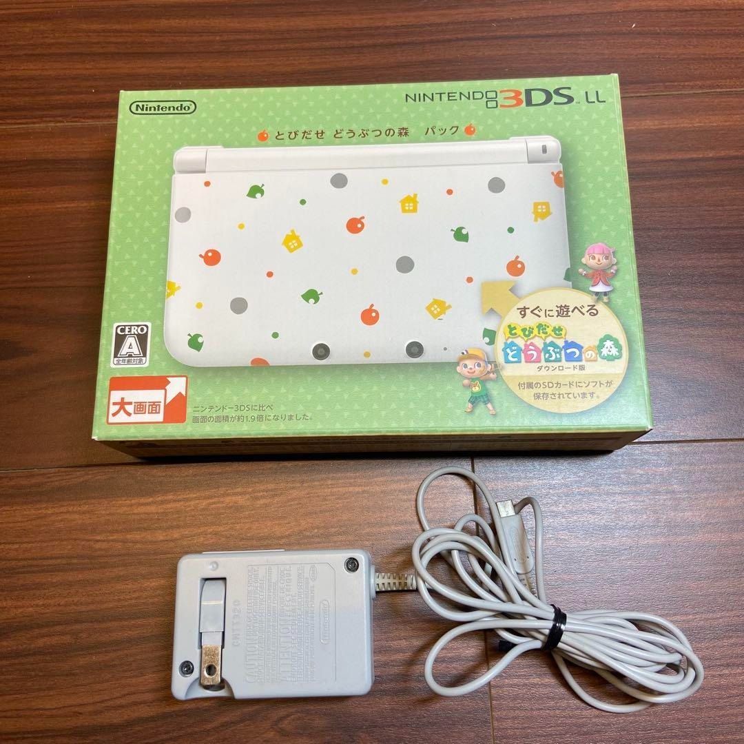 ニンテンドー3DS LL とびだせ どうぶつの森パック 4122