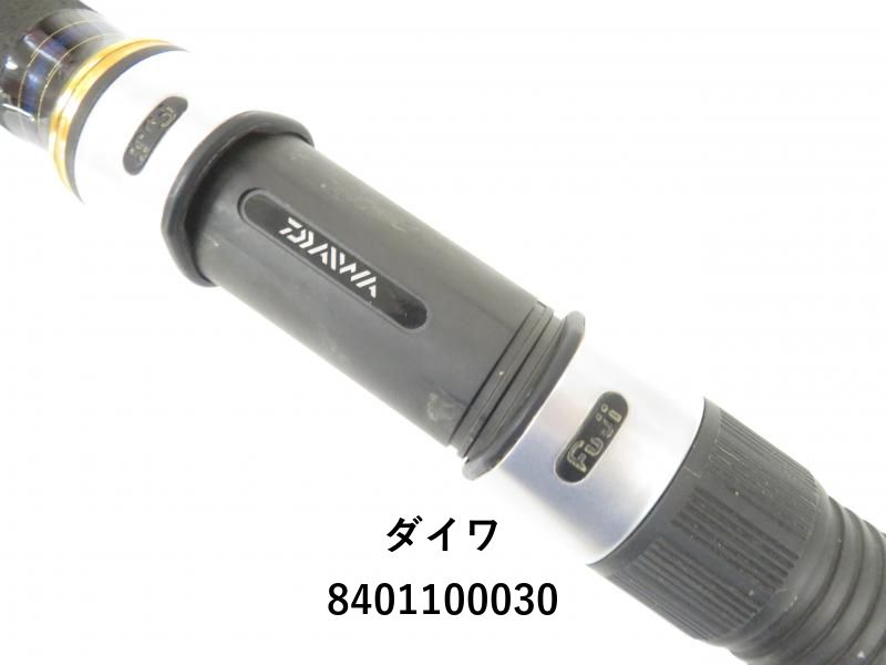 ダイワ BG タマンモンスター EX 8-480 (04-8401100030) - メルカリ