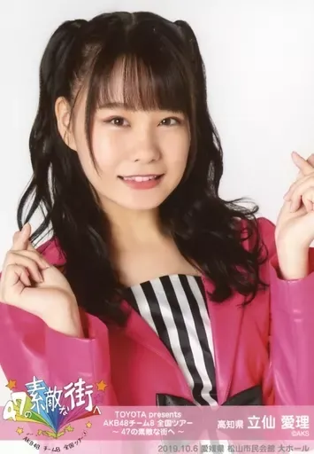 AKB48 チーム8 Pimm's サイン入り チェキ 立仙愛理 ラストツアー AKB48