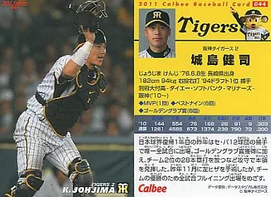 城島選手カード Amazon.co.jp: 2010bbm 阪神タイガース レギュラーカード No