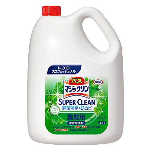 【ケース販売：4.5L×4本】 花王 バスマジックリン SUPERCLEAN 業務用 4.5L