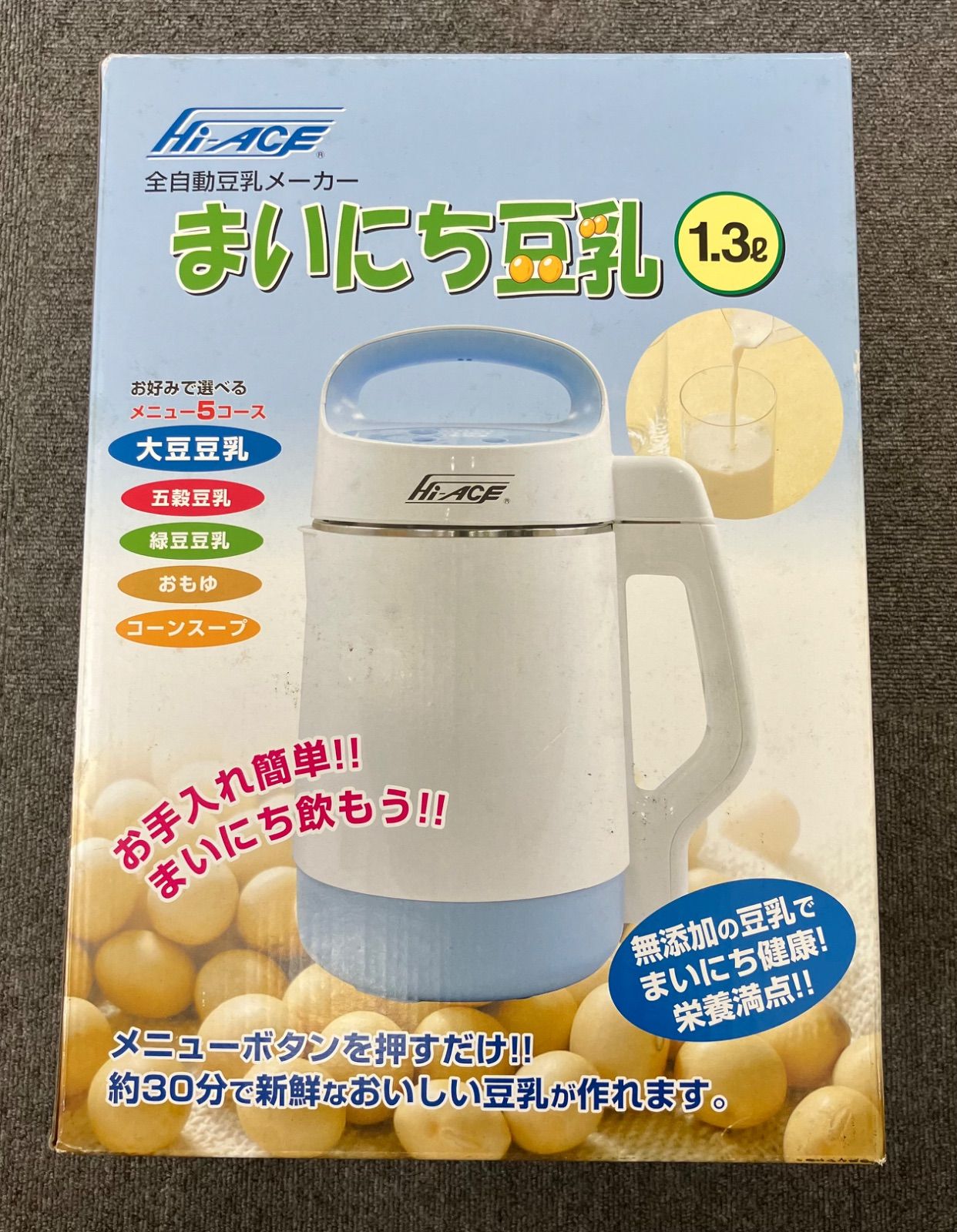 赤絵金襴手丸水指 松古窯 佐久間芳丘 三重県 松阪 萬古焼