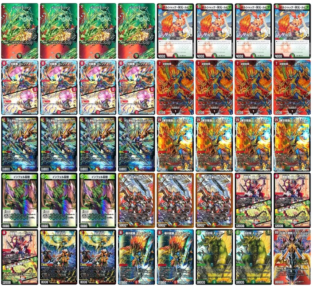 【即日発送】リースモルトDream 4cモルトドリーム　改造パーツ LqpWdKSDk5D85rKuAtmv26.png@webp