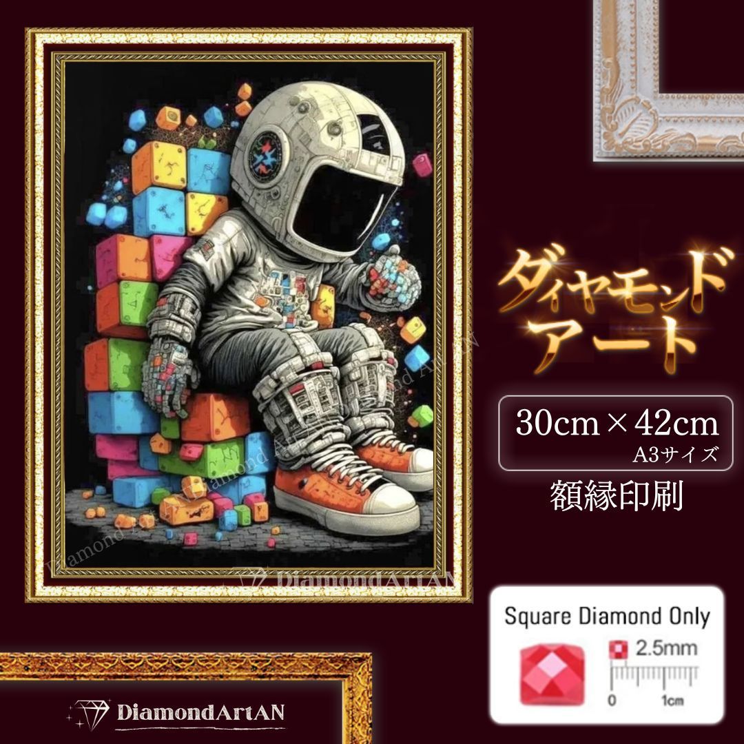 AM-296 ダイヤモンドアート  刺繍がお好きな方にもおすすめ