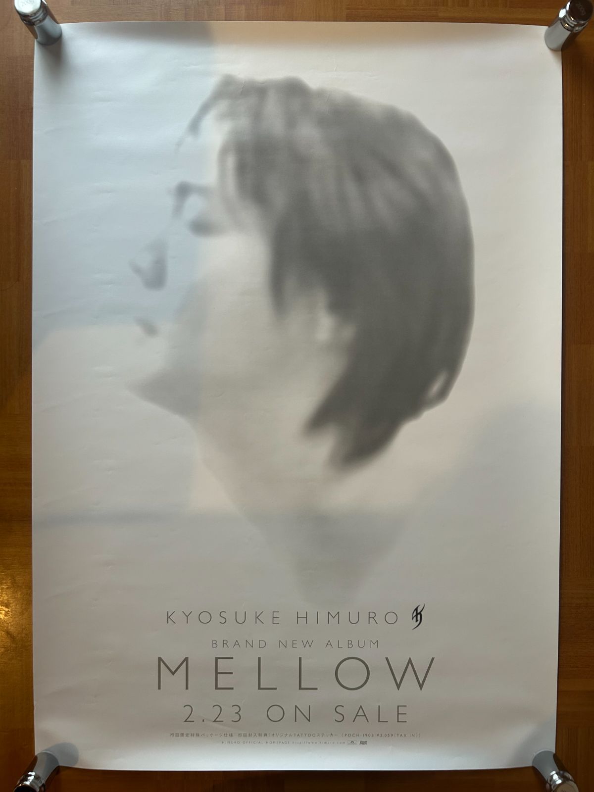 氷室京介 / MELLOW 2000年 アルバム・プロモーション用ポスター