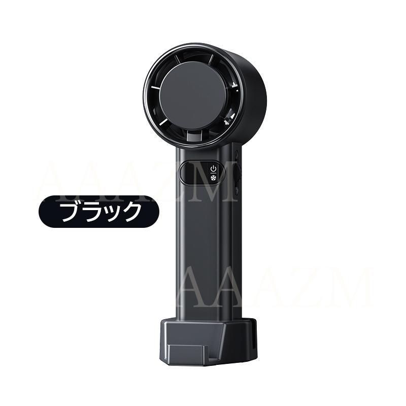 扇風機 小型 手持ち 卓上 USB充電式 冷却プレート付き 冷風扇 DCモーター 強風 ハンディファン おしゃれ キャンプ テント 軽量 持ち運び 暑さ対策 夏熱中症対策