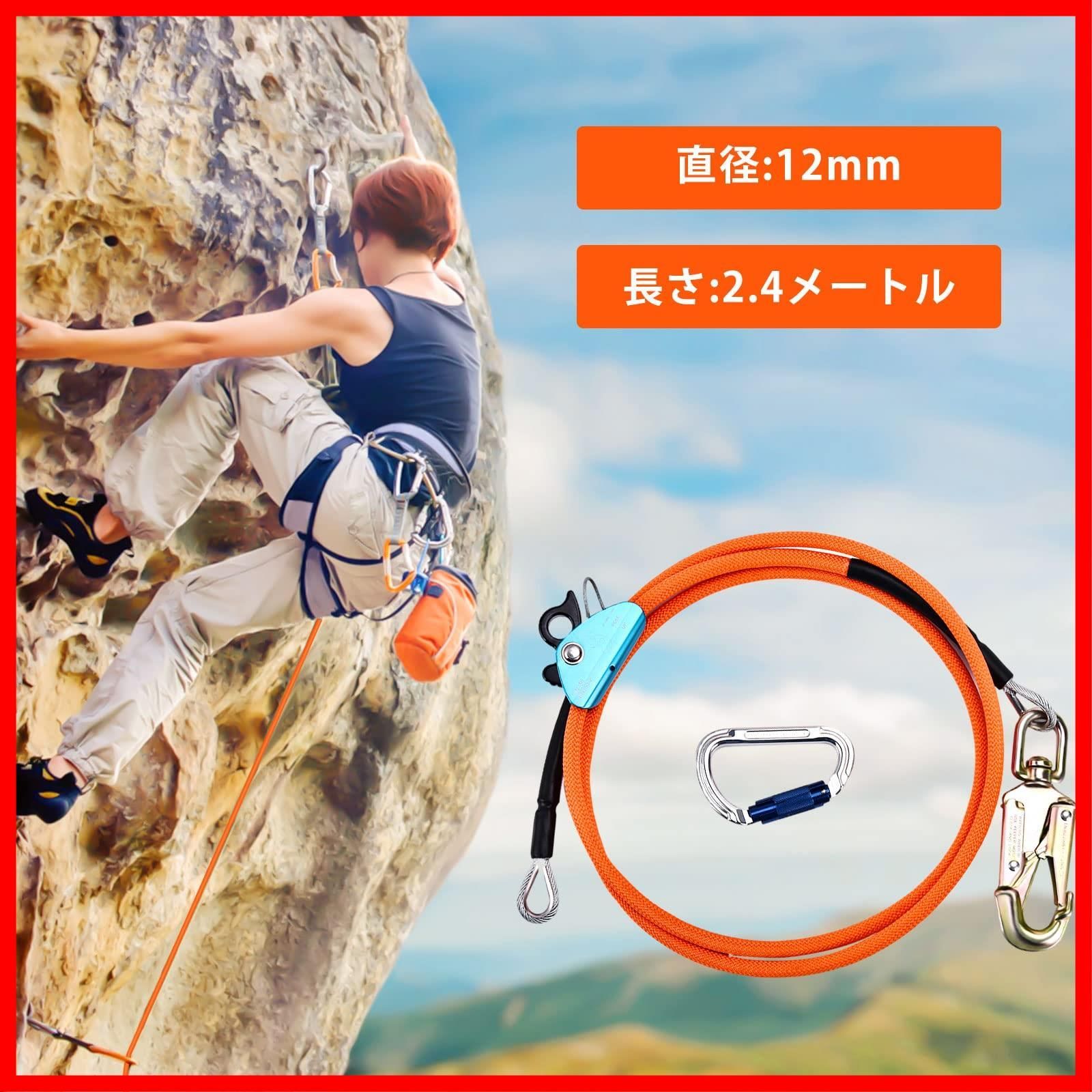 落下防止一般高所作業安全