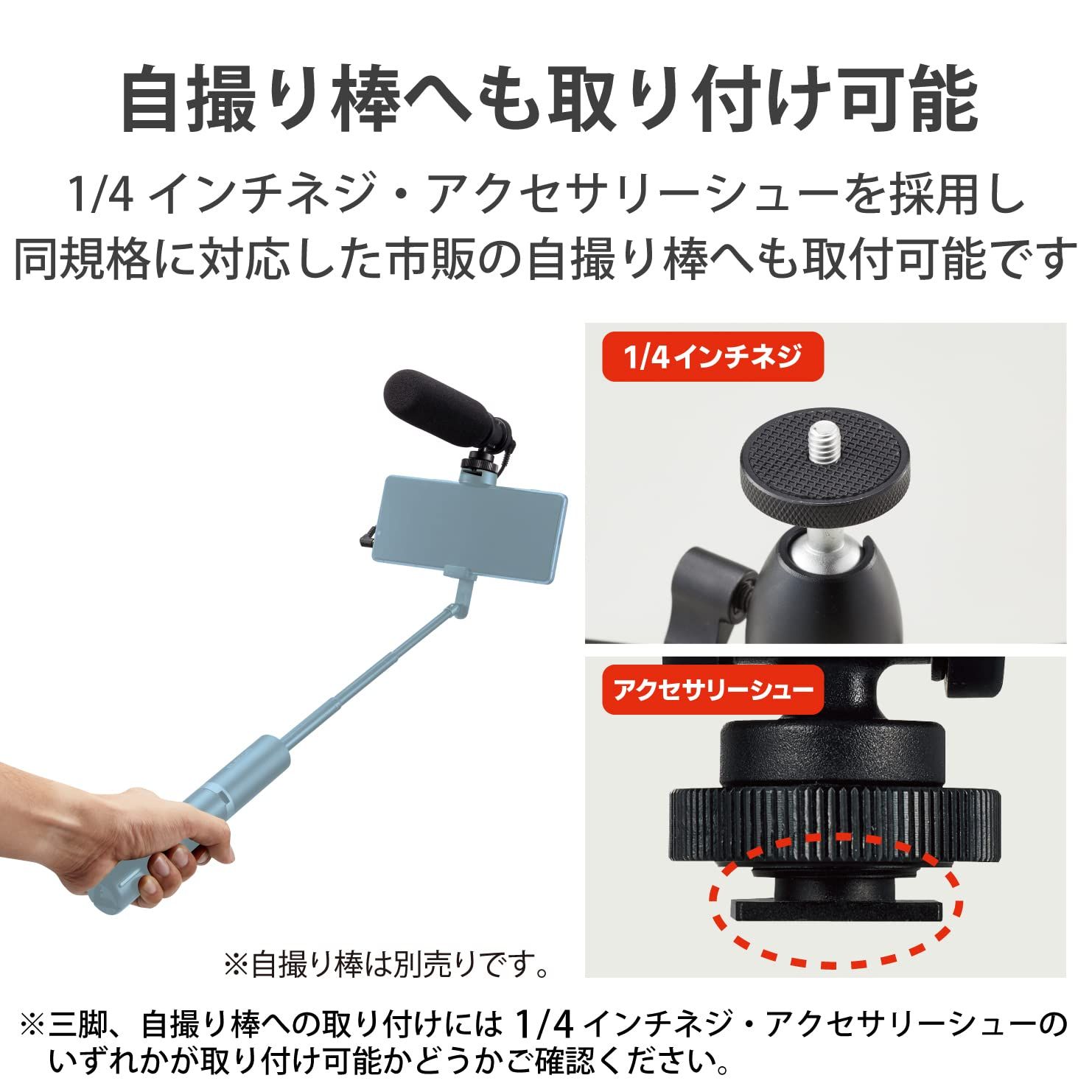 エレコム ガンマイク コンデンサーマイク 超指向性 ウインドスクリーン付き アクセサリーシュー対応 三脚ネジ(1/4インチ)対応 4極 &phi;3.5mm接続 ブラック HS-MC10BK [1) マイク単品]