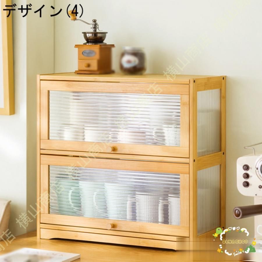 グラス立て 卓上スタンド