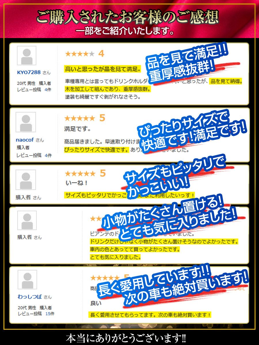 オーダーメイド 18系 クラウン 純国産 セカンドカップホルダー トヨタ H15 12～ GRS180 181 182 183