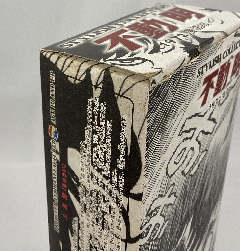 不動明 スタイリッシュコレクション　デビルマン　フィギュア　メディコムトイ 不動明 スタイリッシュコレクション デビルマン フィギュア