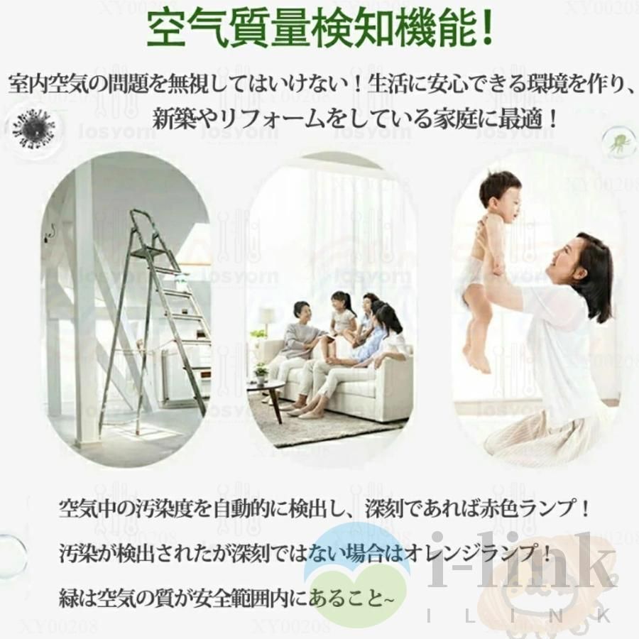 タイマー