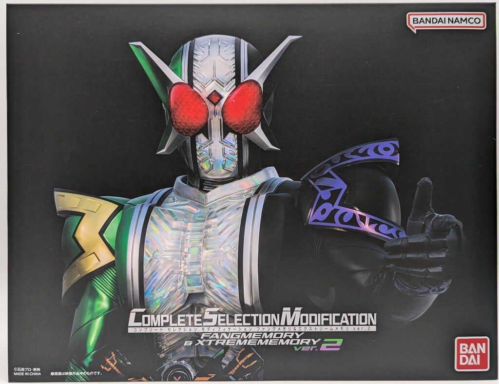 仮面ライダーW ガイアメモリコンプリートセレクション ライト