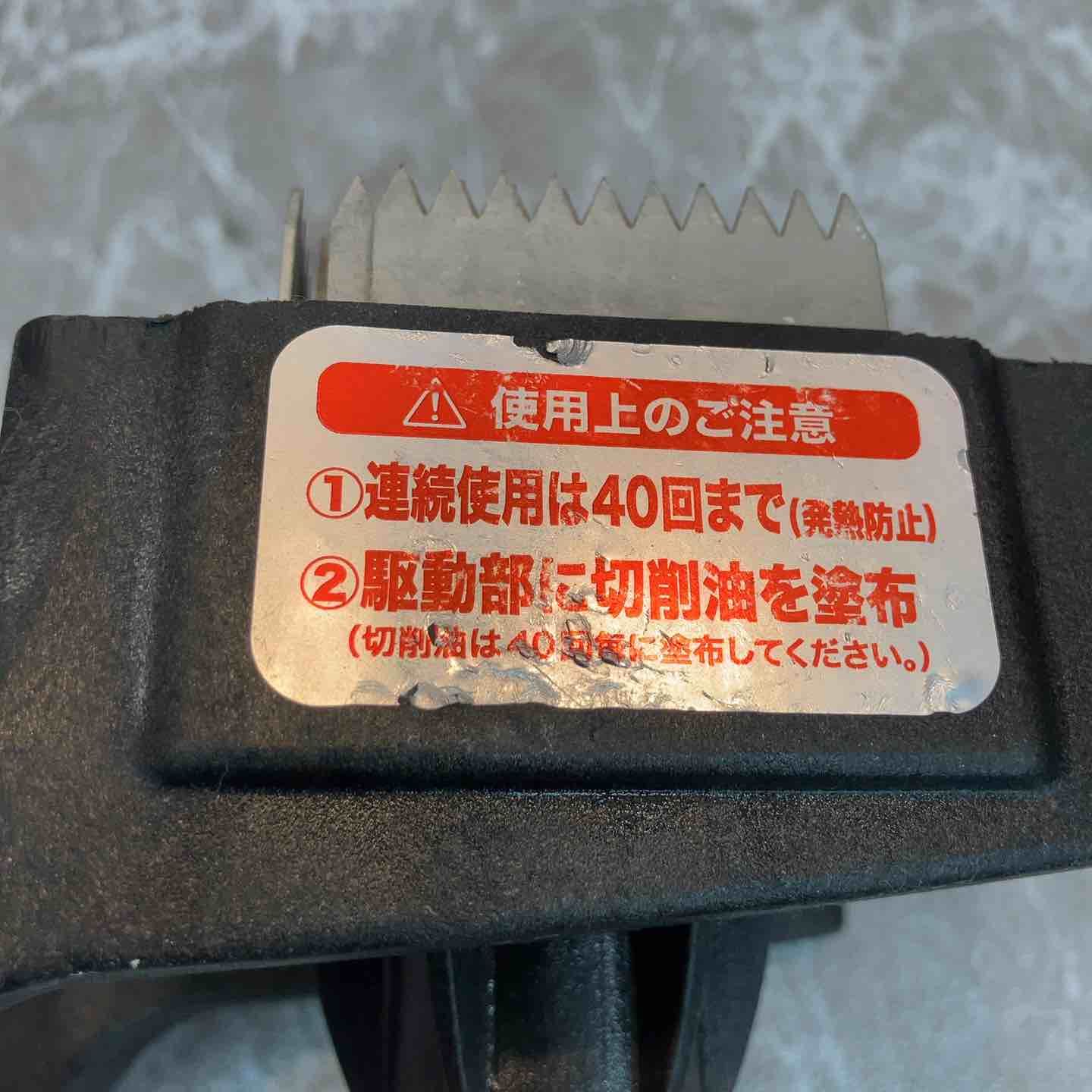 SWC-170 八潮店