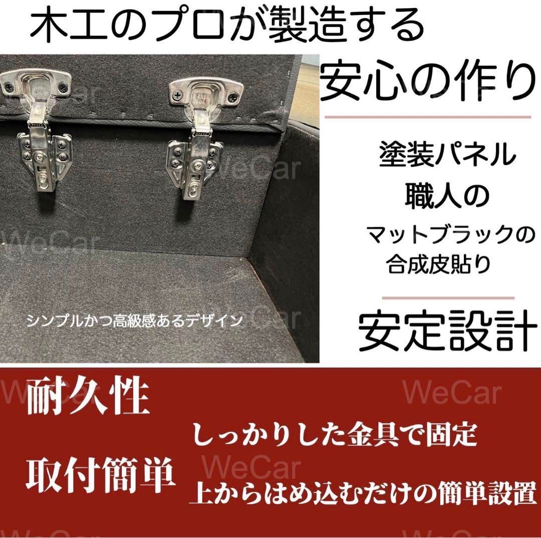 ハイエース 200系 アームレストコンソール LED付き USBポート付き