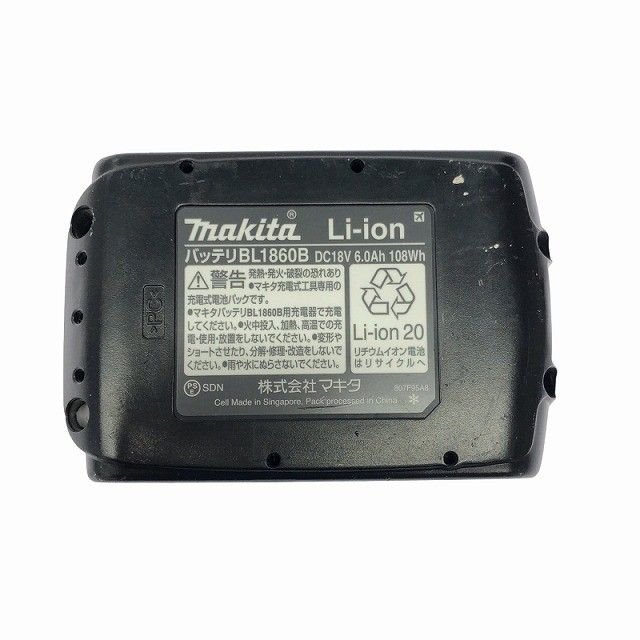 充電式インパクトドライバー