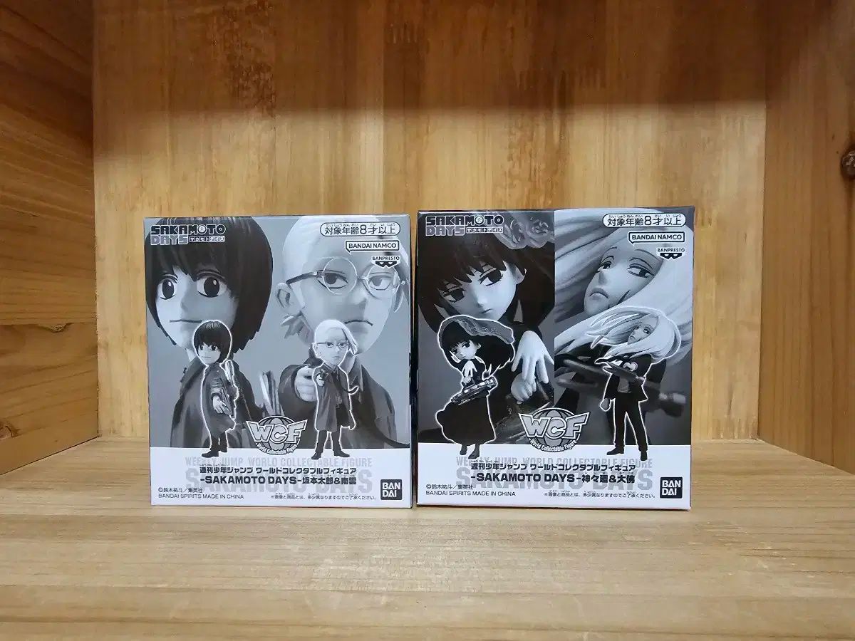 サカモトデイズ ジャンプウォールコール