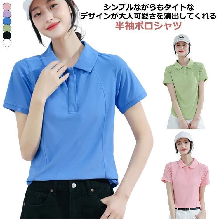 ポロシャツ レディース かわいい 半袖 Tシャツ カットソー トップス 介護 ゴルフ 制服 ユニフォーム 仕事 ユニセックス シンプル カジュアル オシャレ 吸汗 速乾 スポーツ lan6709