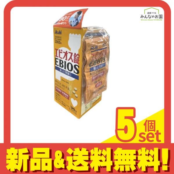 アサヒ EBIOS エビオス錠 2000錠 5個セット まとめ売り 【公式通販】