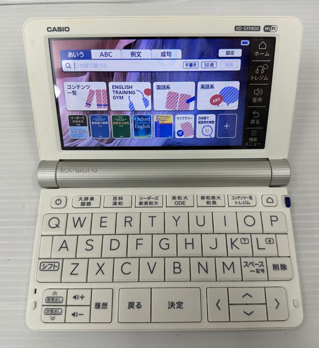 品】CASIO カシオ 電子辞書 人気 AZ-SX9800 2020年製 ホワイト 学校