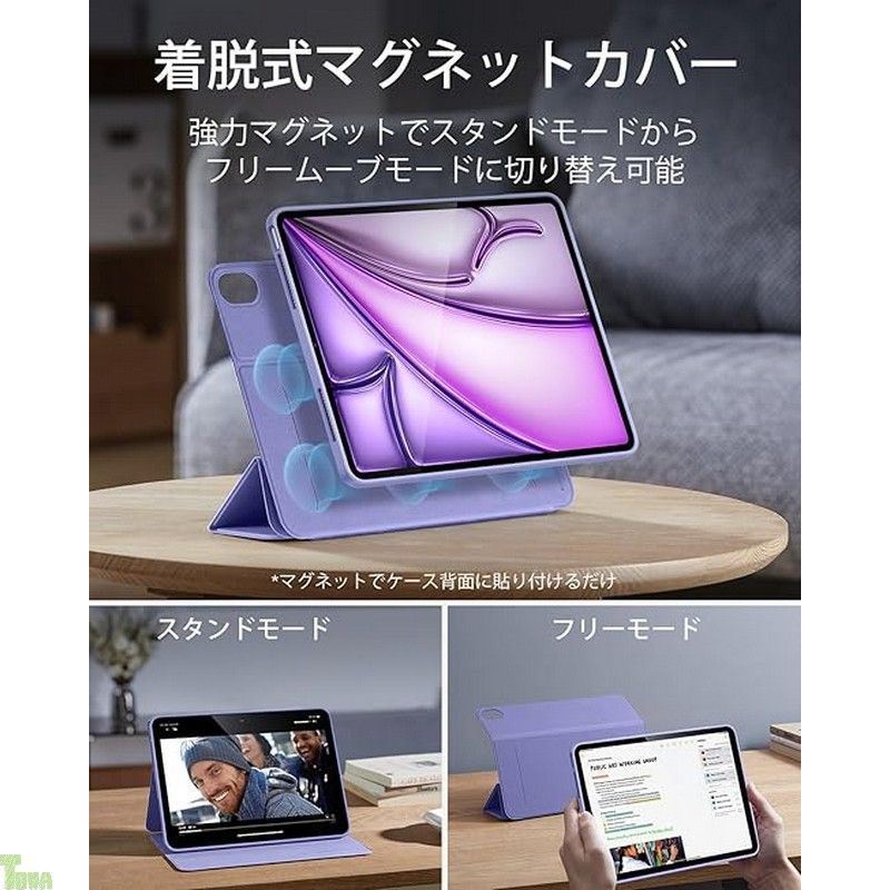 ESR iPad ケース 縦向き/横向きスタンド Shiftシリーズ パープル ESR