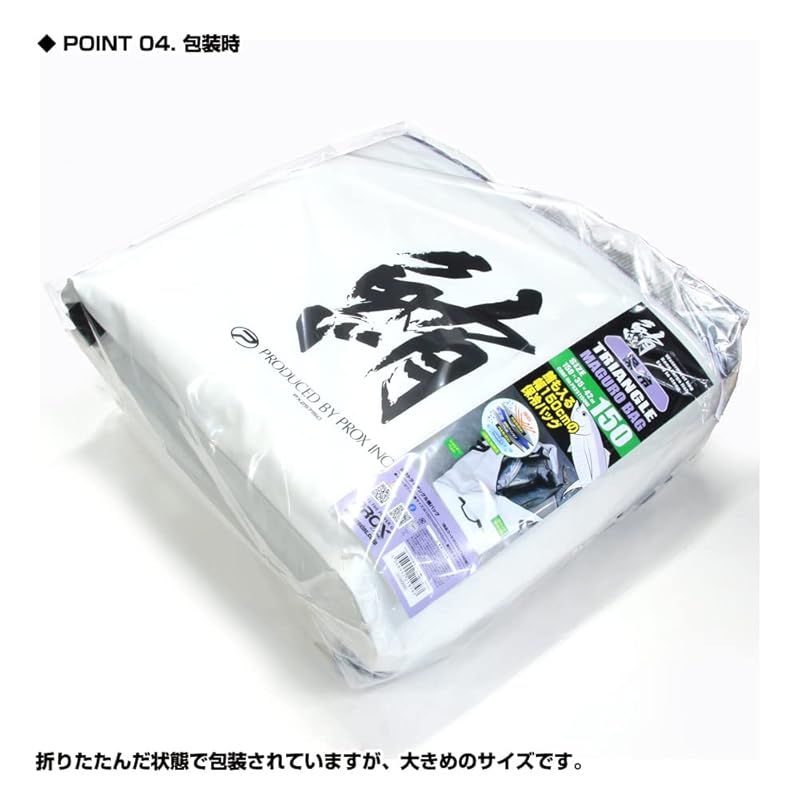 PX256120W ホワイト