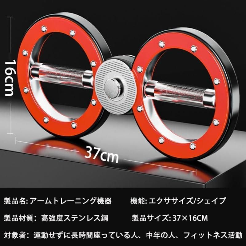 スピニングローテーターバーンマシン 360度回転グリップ