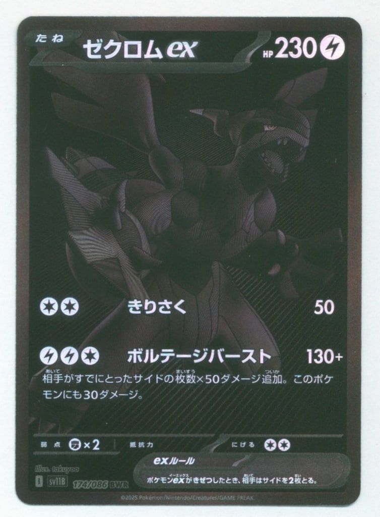 ヴァイスシュヴァルツ　帽子の少女　クトリ　SP PSA10 ヴァイスシュヴァルツ 帽子の少女 クトリ SP PSA10 ヴァイス
