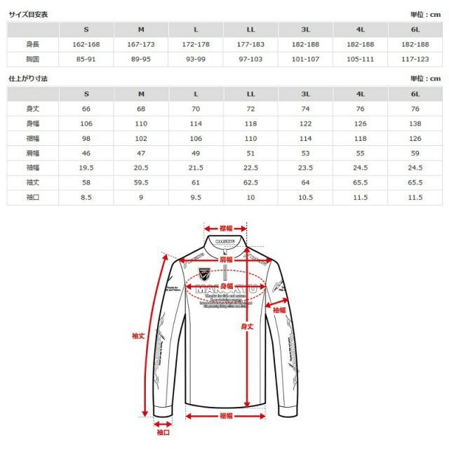 マルキユー ジップアップシャツ 【3L】 マルキュー ハイエンドジップアップシャツ Tシャツ 長袖 速乾