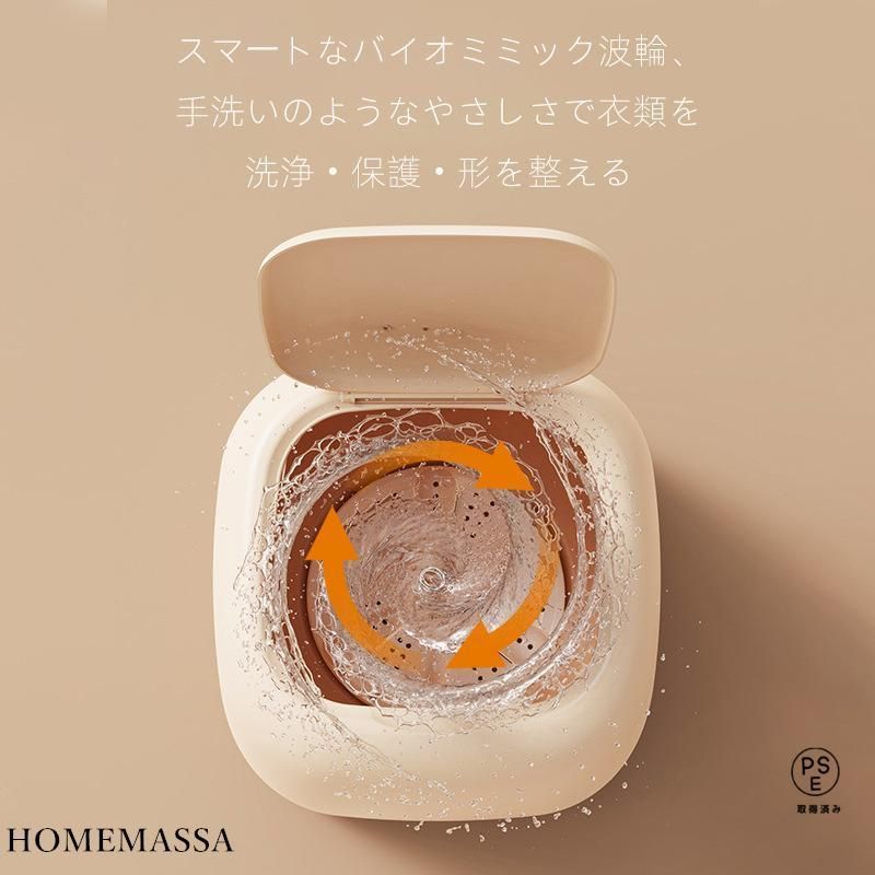 全自動 収納