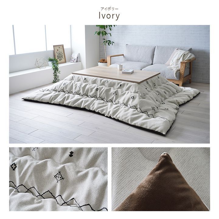 リゲル トライバル柄